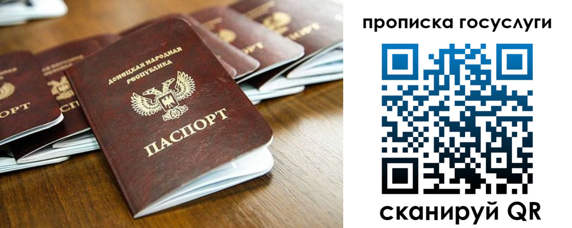 регистрация для дет. сада в Дегтярске